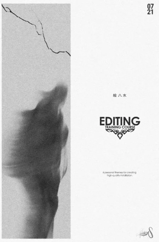 FURYS EDITING COURSE-VFX核心