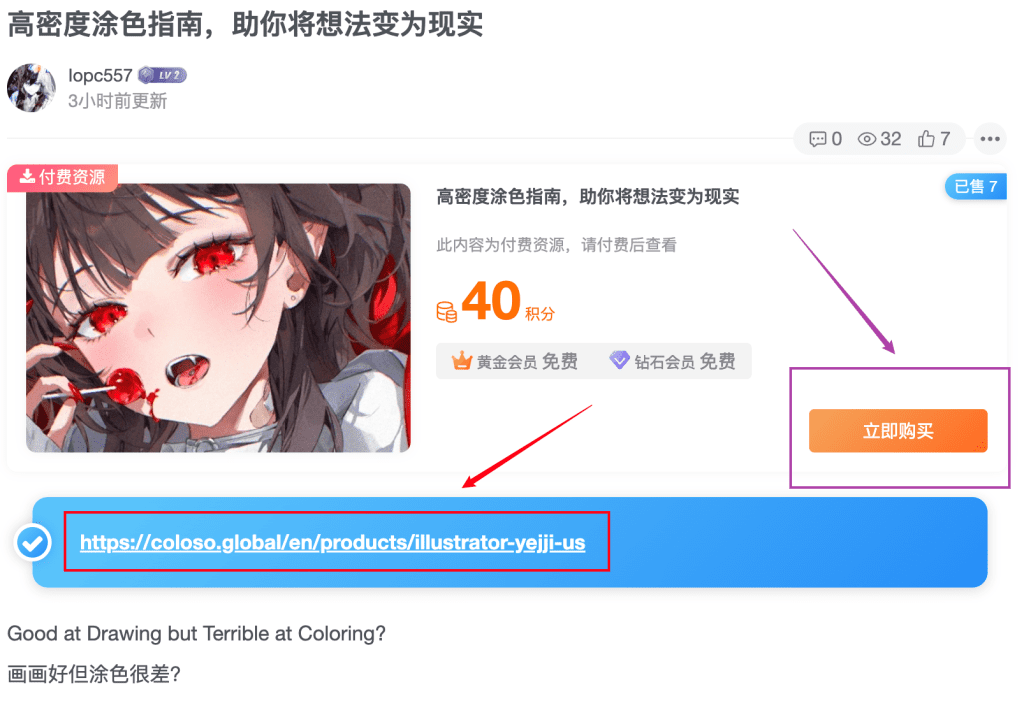 图片[2]-网站使用指南-VFX核心
