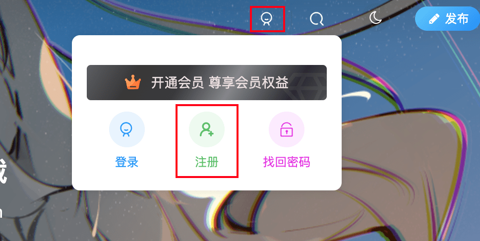 图片[1]-网站使用指南-VFX核心
